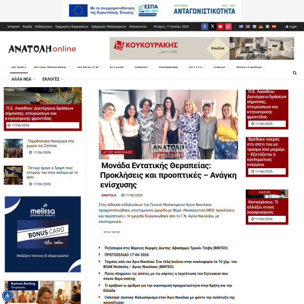 anatolh.com