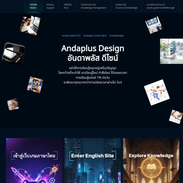 andaplus.com