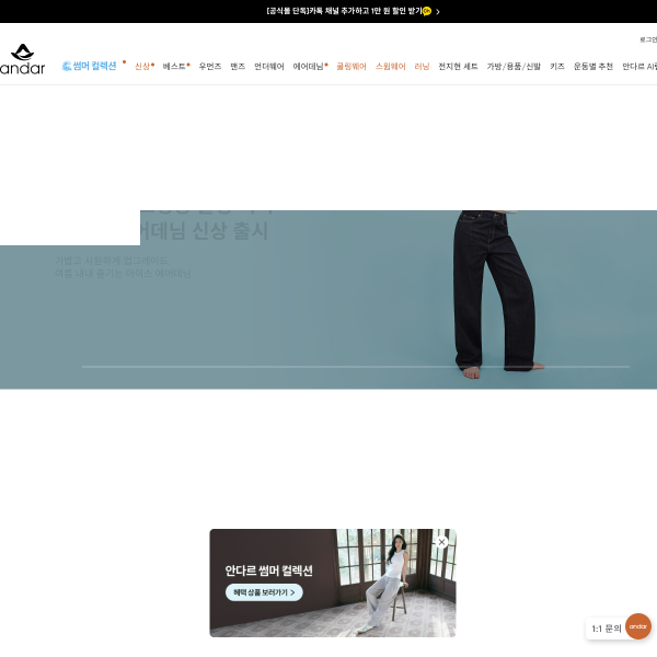 andar.co.kr