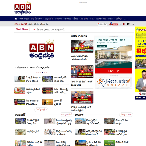 andhrajyothy.com