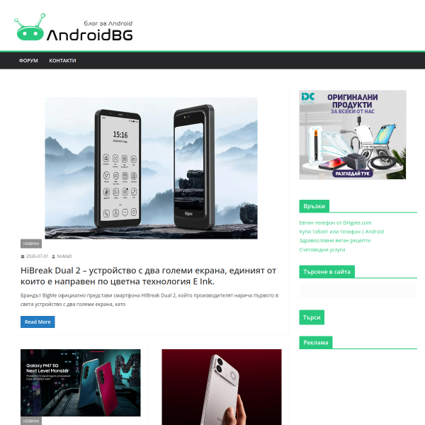 androidbg.com