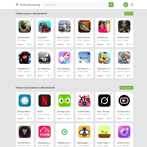 androidloading.com