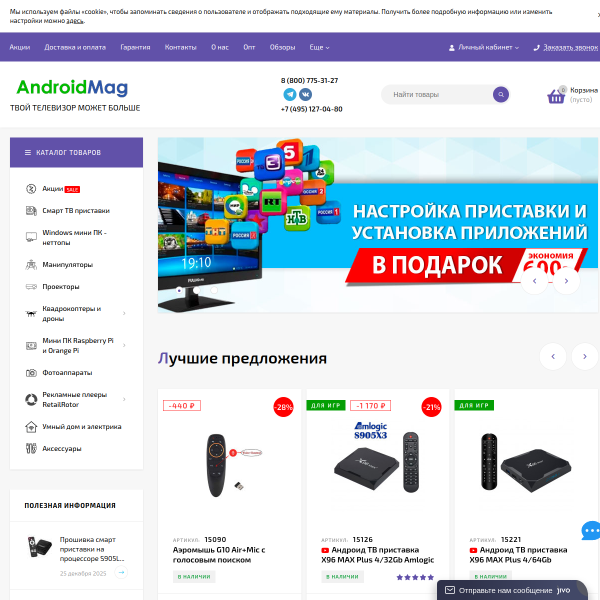 androidmag.ru