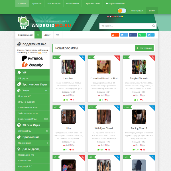 androidmo.ru