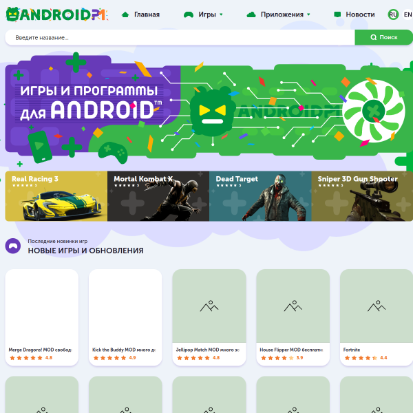 androidp1.com