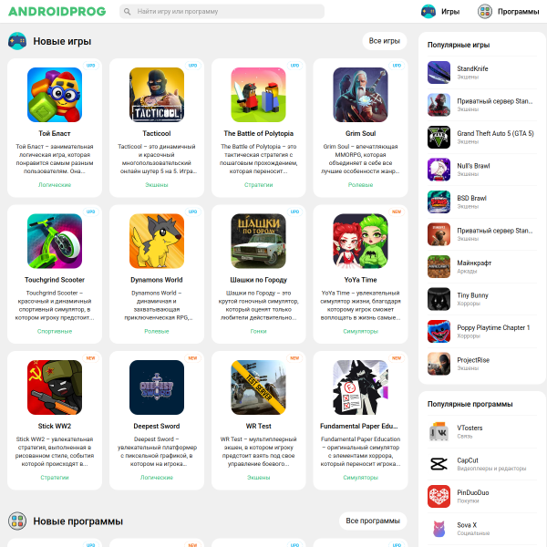 androidprog.com