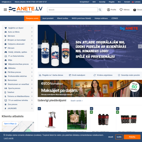 anete.lv