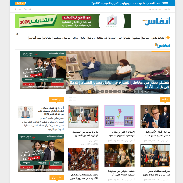 anfaspress.com