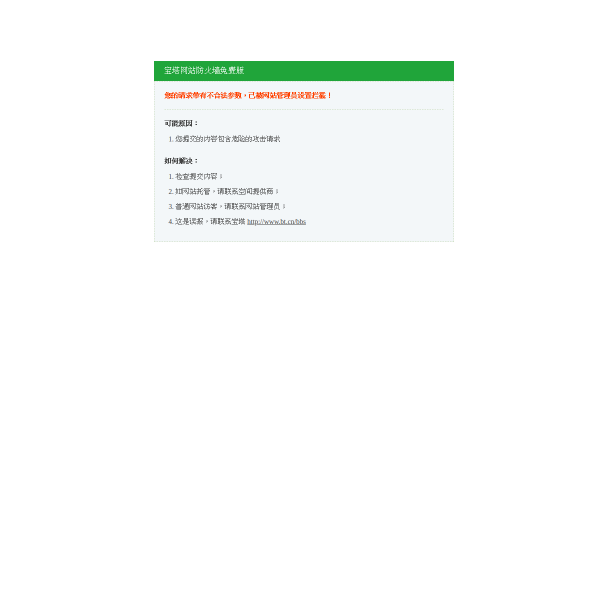 angyang.net.cn