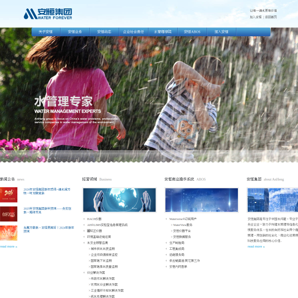 anheng.com.cn