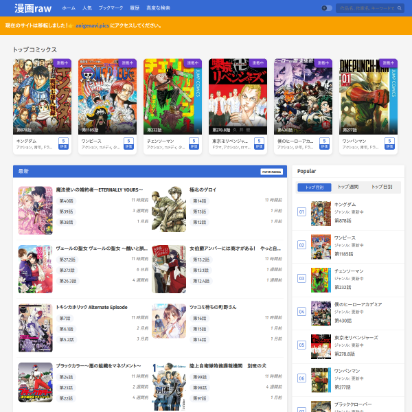 anigenavi.my