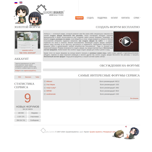 anihub.me