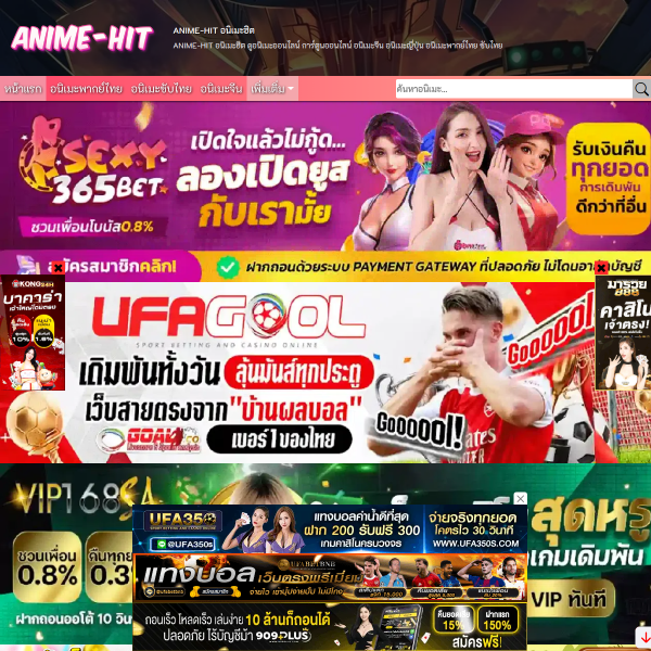 anime-hit.com