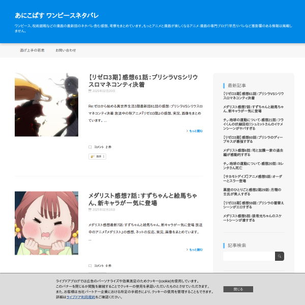 animecomic-pass.com