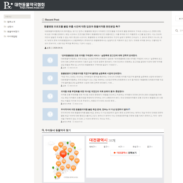anipharm.net