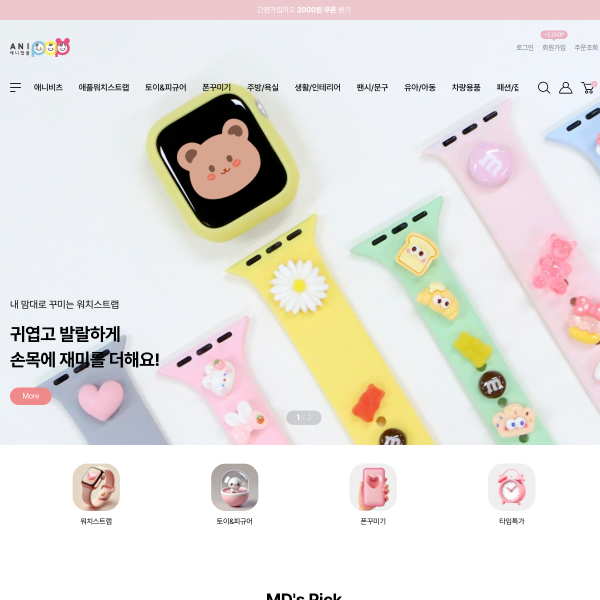 anipopmall.com