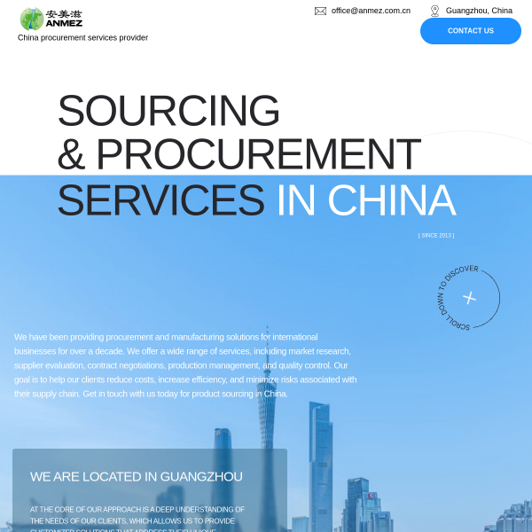 anmez.com.cn