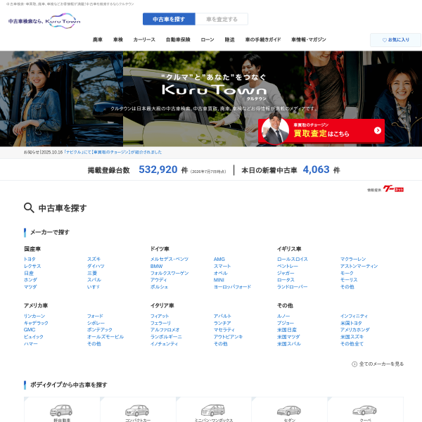 annai-center.com