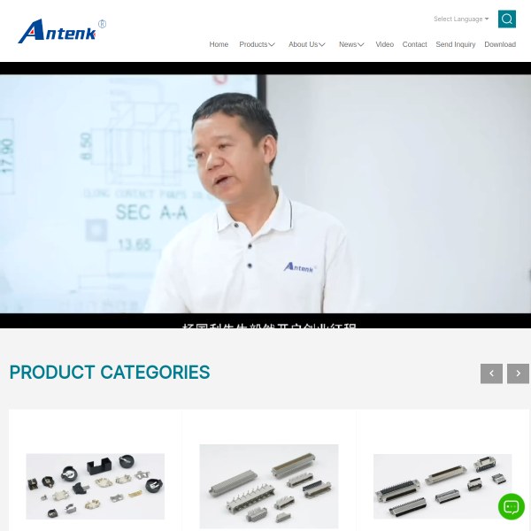 antenk.com