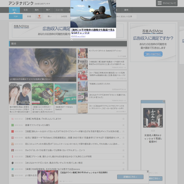 antennabank.com