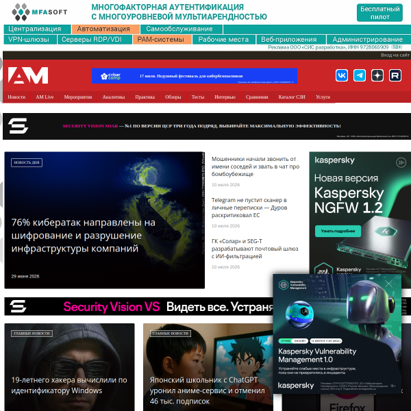 anti-malware.ru