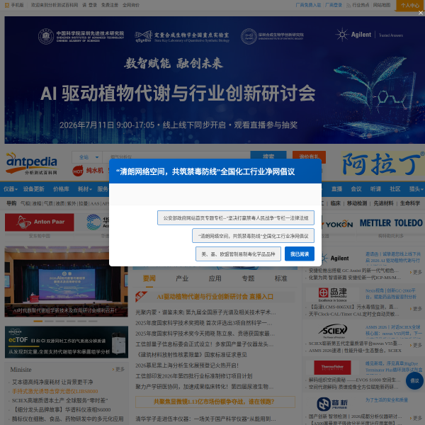 antpedia.com