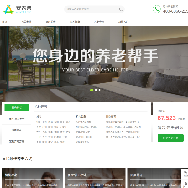 anyang100.com