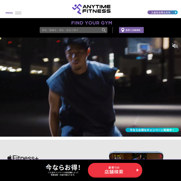 anytimefitness.co.jp