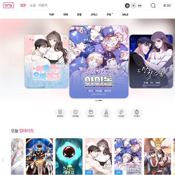 anytoon.co.kr