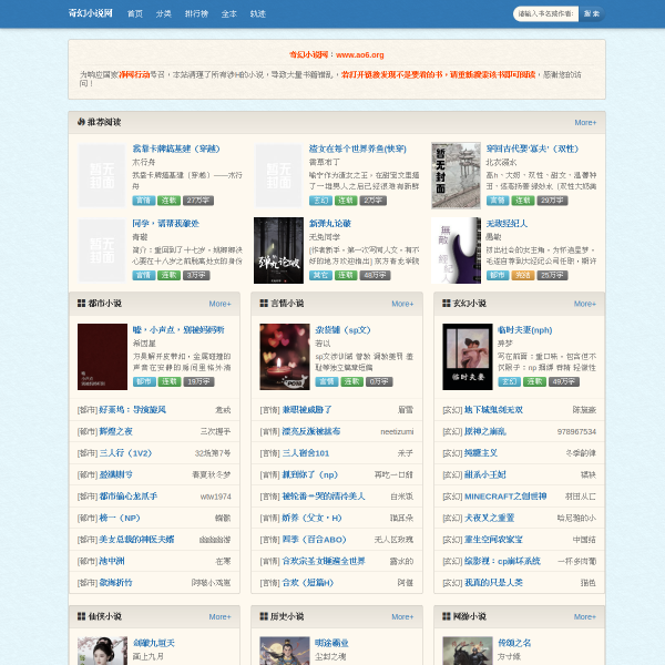 ao6.org