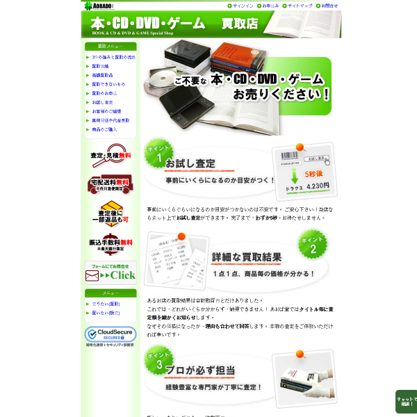 aobado.net