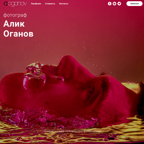 aoganov.ru
