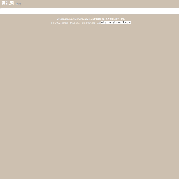 aolonic.com