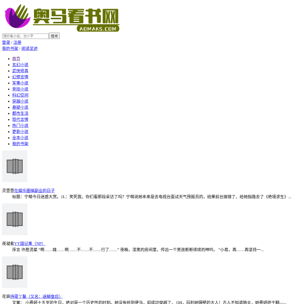 aomaks.com