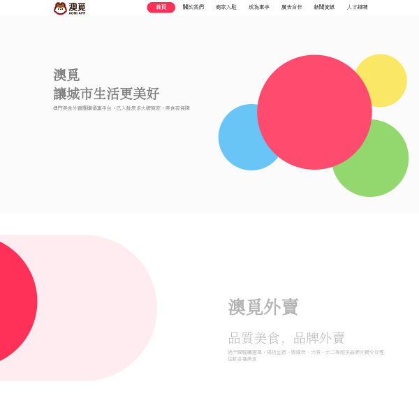 aomiapp.com