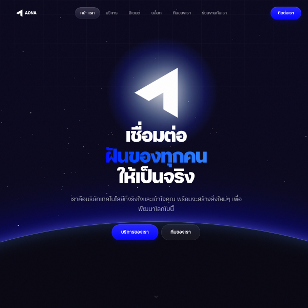 aona.co.th