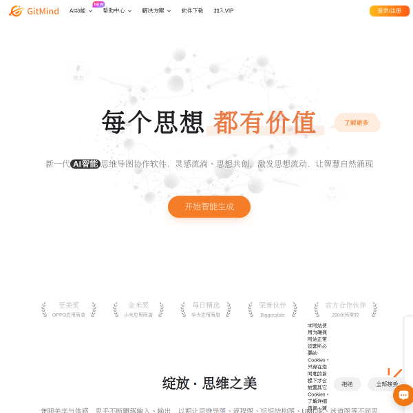 aoscdn.com