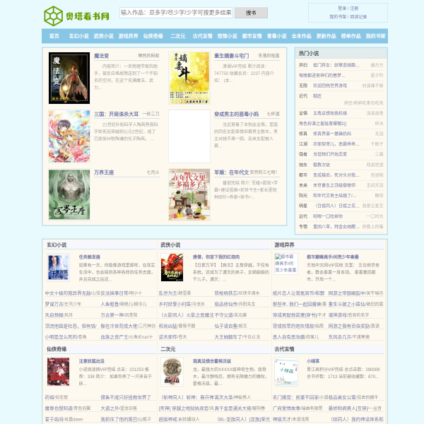 aotabook.cc