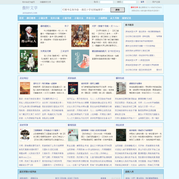 aoxuanwx.com