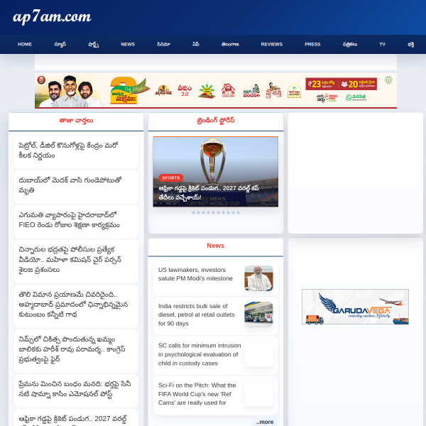 ap7am.com