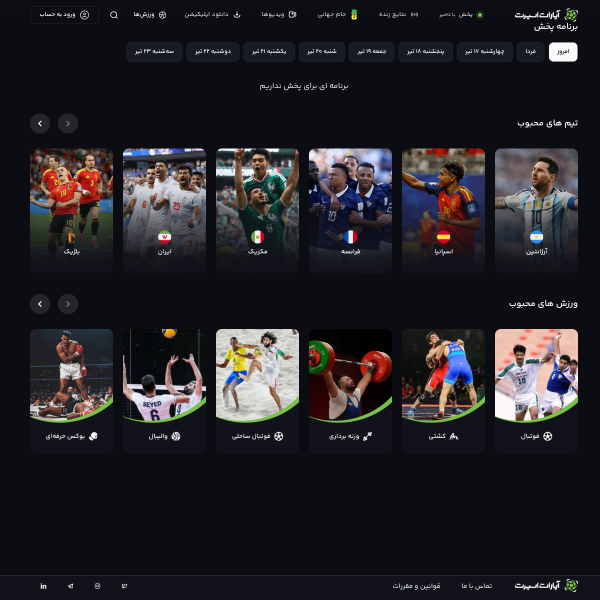 aparatsport.ir