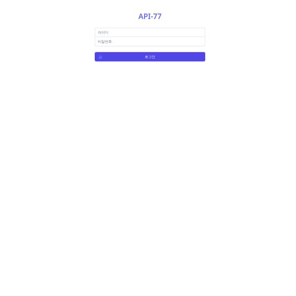 api-77.com