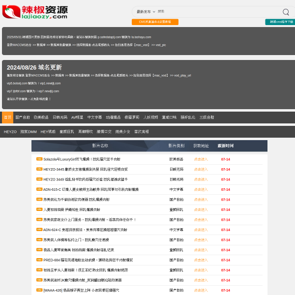 apilj.com