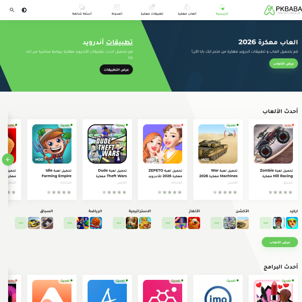 apkbaba.com