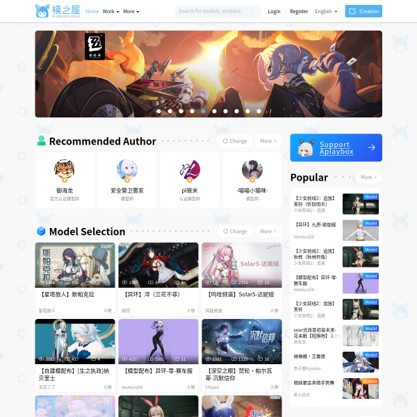 aplaybox.com