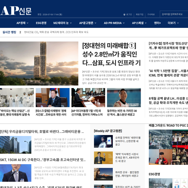 apnews.kr