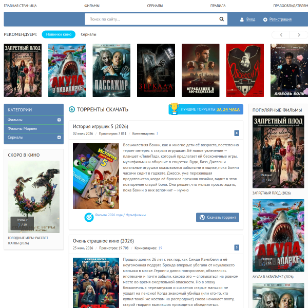 apola.ru