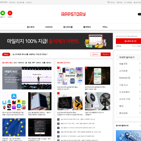 appstory.co.kr