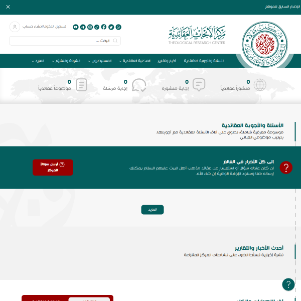 aqaed.net