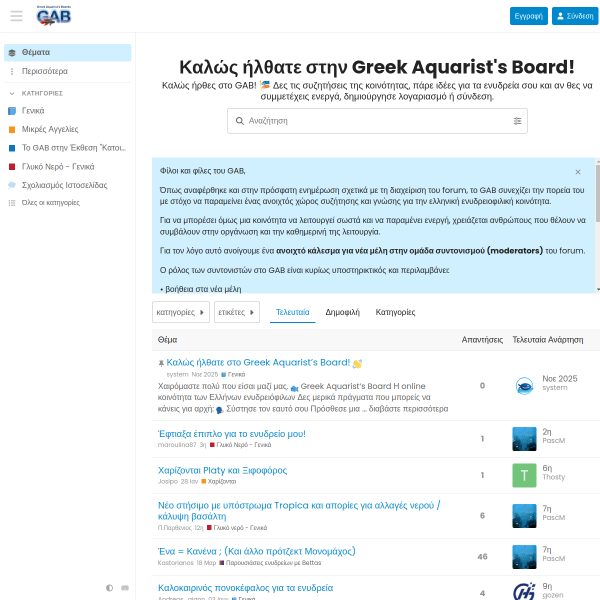 aquatek.gr